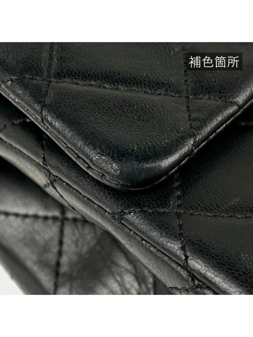 Chanel Quilted Double Flap Chain Shoulder Bag CC Logo Leather Black